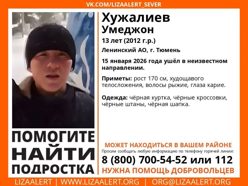 ��������� ������ � ������. 13-������ �������� ������� ����� �� ���� �������, 15 ������, � �� ������� �� ����� ���������� ������ �������� ����� ���������� � ��������������� ���������� �� �������� ������� ����� 8 800 700-54-52...