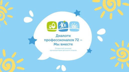 ��������, ���: ��������� ������������ �� �������� ��������������� ������� ������������� �������� ������ "������� ��������������72 � �� ������"