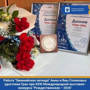 ������ "����������� �������" ���� � ��� ���������, ������ ������� ����� �������� � 9 �. �������, ��������� ����-��� XXXI ������������� ��������-�������� "�������������� � 2026"!