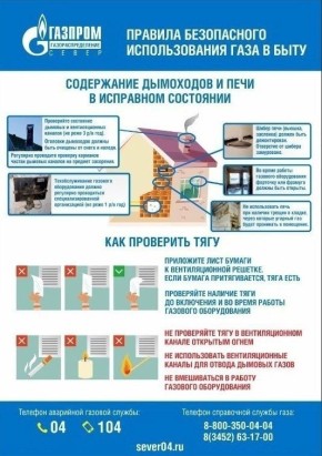 ��������, ��������! ���������� � �������� ���������� ������ ����������� ������������� ���� � ����