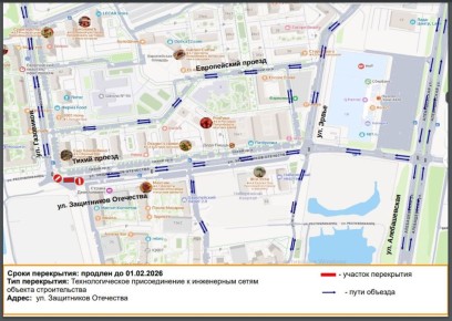 � ����� � ���������������� �������������� ��� ���������� �����������-��������� ����� �� ������������� �������� ���� ��� ����������� � ������� �������������� ������� ������������ ������������� �� 01.02.2026 ������� ����...