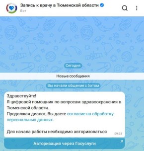 ������ � ����� ������ �������� � ����������� ���!