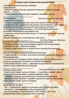 ������ ��������: �������� ������ �� �����