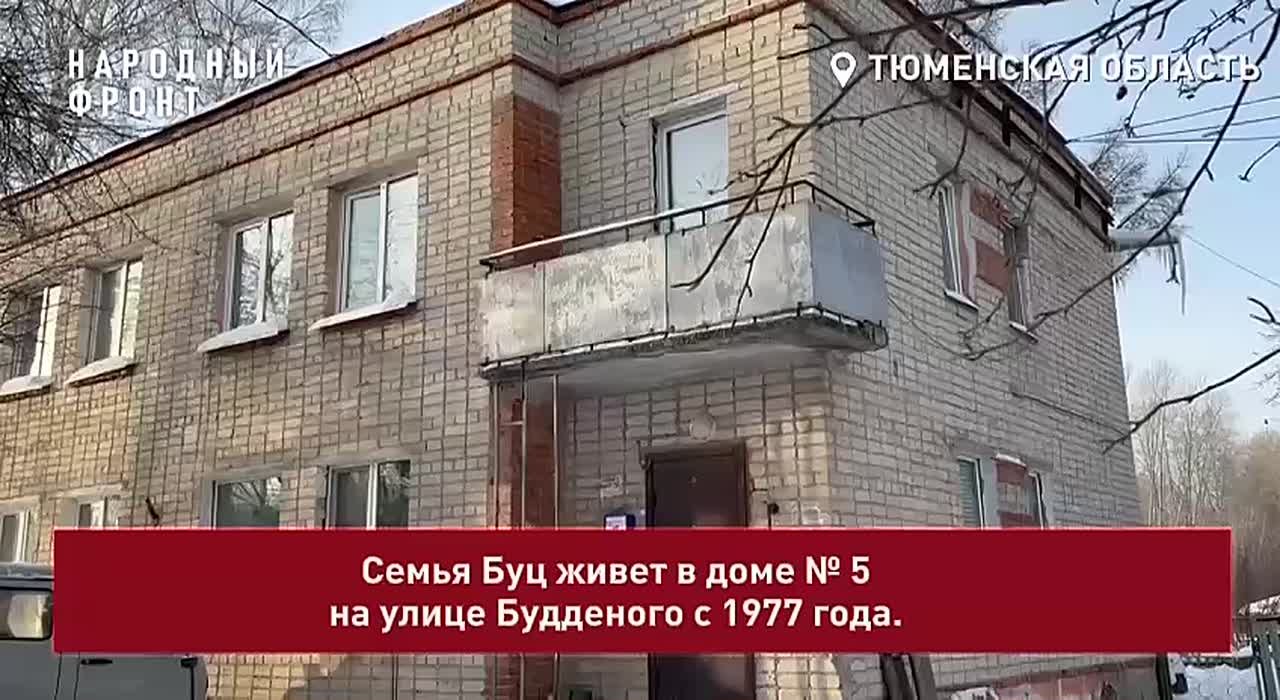 Прокуратура Тюменской области организовала проверку по публикации в СМИ о нарушении жилищных прав жителей многоквартирного дома в областном центре