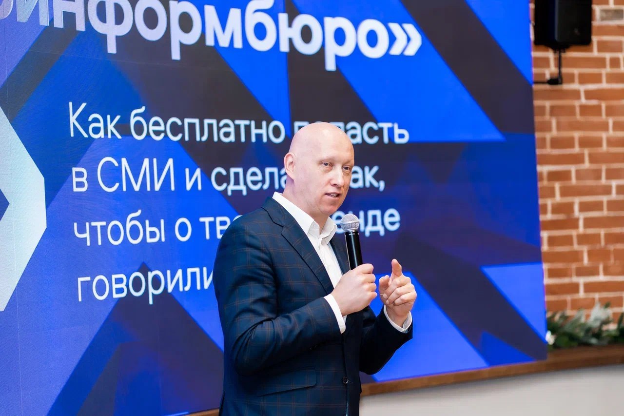 Бизнес и медиа: как говорить так, чтобы тебя услышали