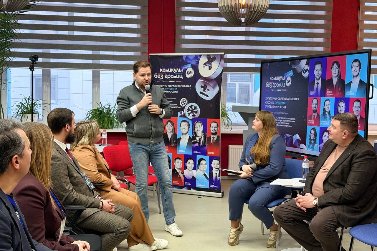 С радостью приветствовал участников уникального образовательного проекта с участием лучших педагогов России – «Каникулы без границ» С радостью приветствовал участников уникального образовательного проекта с участием лучших педагогов России – «Каникулы без границ»