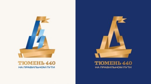 �������-������� ���� ��������� 440-����� ������