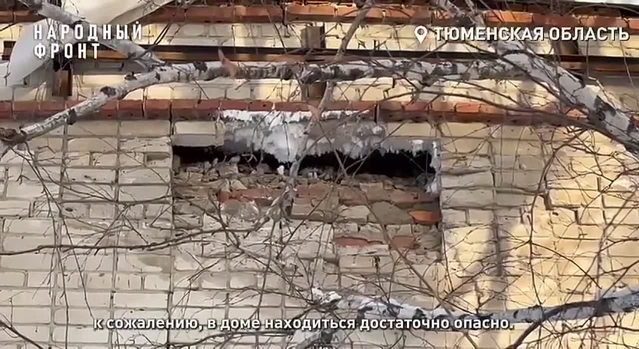 Тюменцы вынуждены подпирать обваливающийся потолок палками и старыми книгами, чтобы выживать в доме