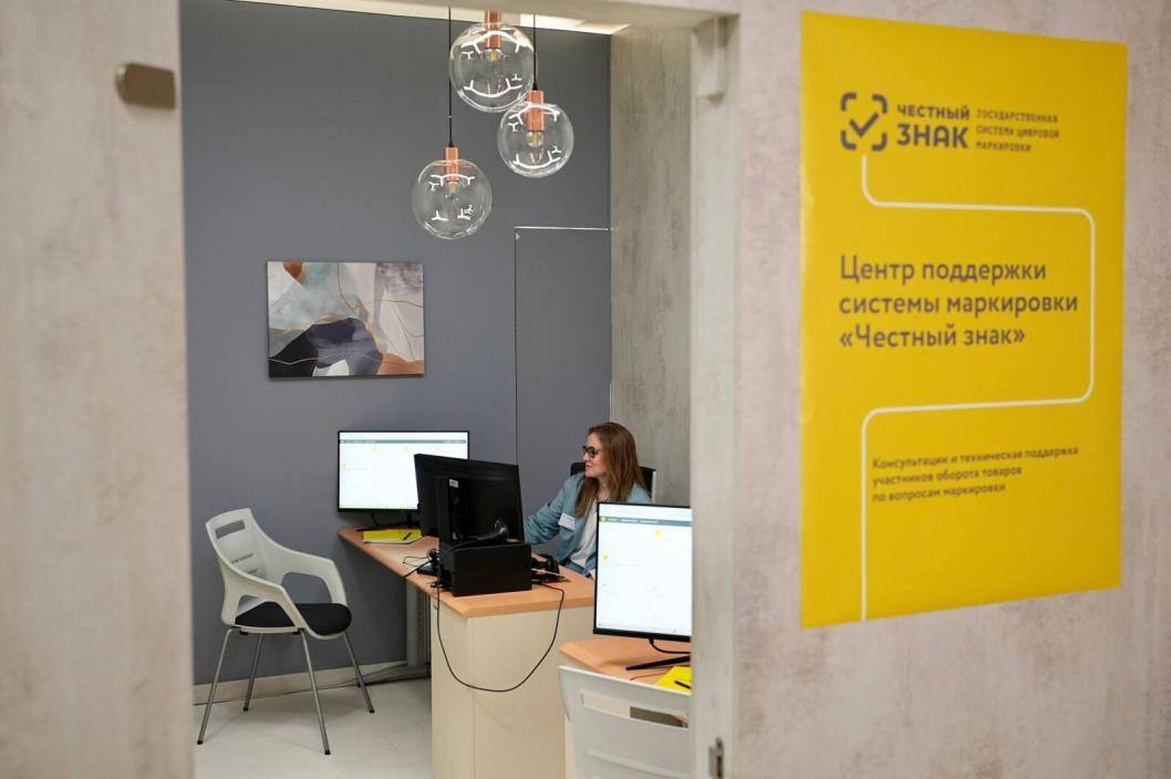 Организаторы федеральной системы "Честный знак" подписали соглашение с ключевыми игроками рынка маркетплейсов Wildberries и Ozon