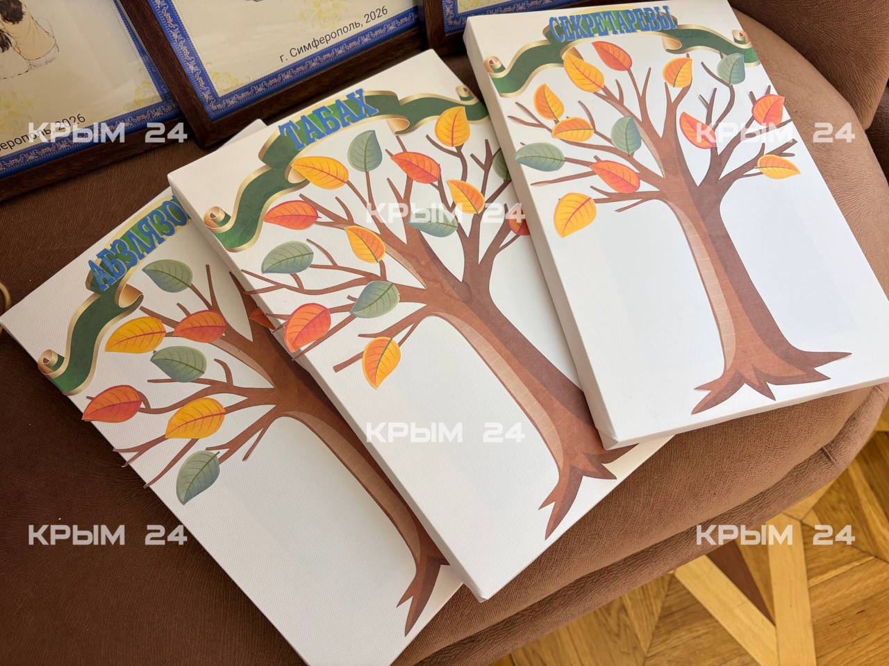 Крымским многодетным семьям вручили благодарности в преддверии праздника Крымским многодетным семьям вручили благодарности в преддверии праздника