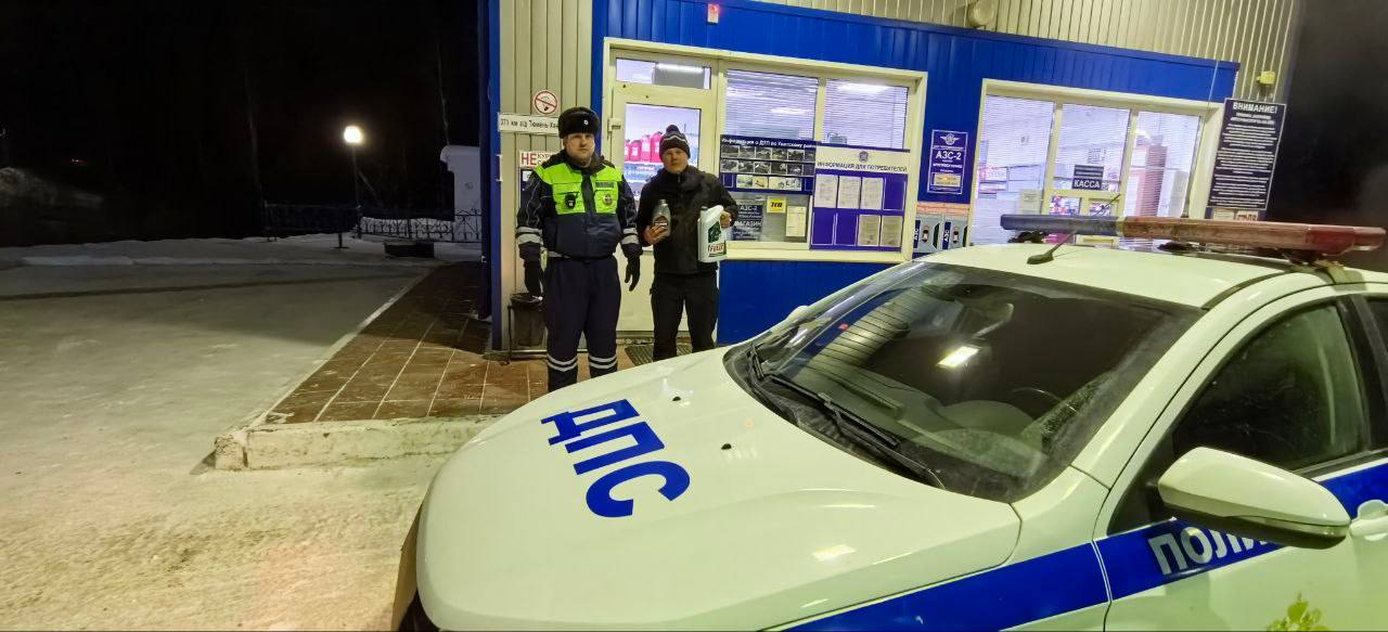 72 Сотрудники Госавтоинспекции Тюменской области на федеральных трассах в мороз помогают водителям из разных государств и регионов России 72 Сотрудники Госавтоинспекции Тюменской области на федеральных трассах в мороз помогают водителям из разных государств и регионов России