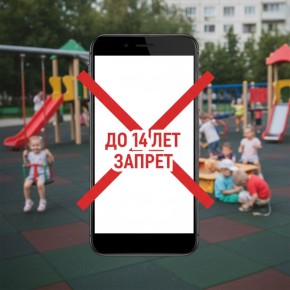 ����� �� 14 ��� ����� ��������� �������