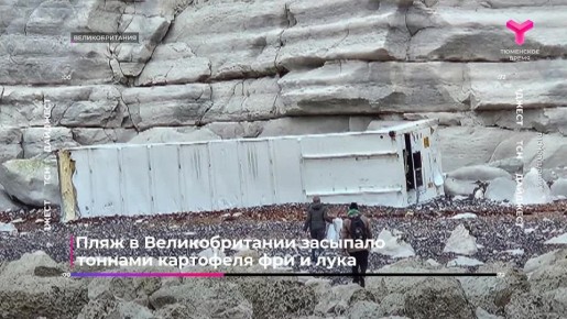 Новости страны и мира за 72 секунды!