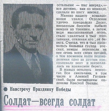 Улица Алексея Грушевского. Высказываем мнения! Улица Алексея Грушевского. Высказываем мнения!