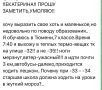 Екатерина Мизулина: В Тюмени какая-то беда с актировками: на улице очень сильные морозы, а отменяют занятия не у всех