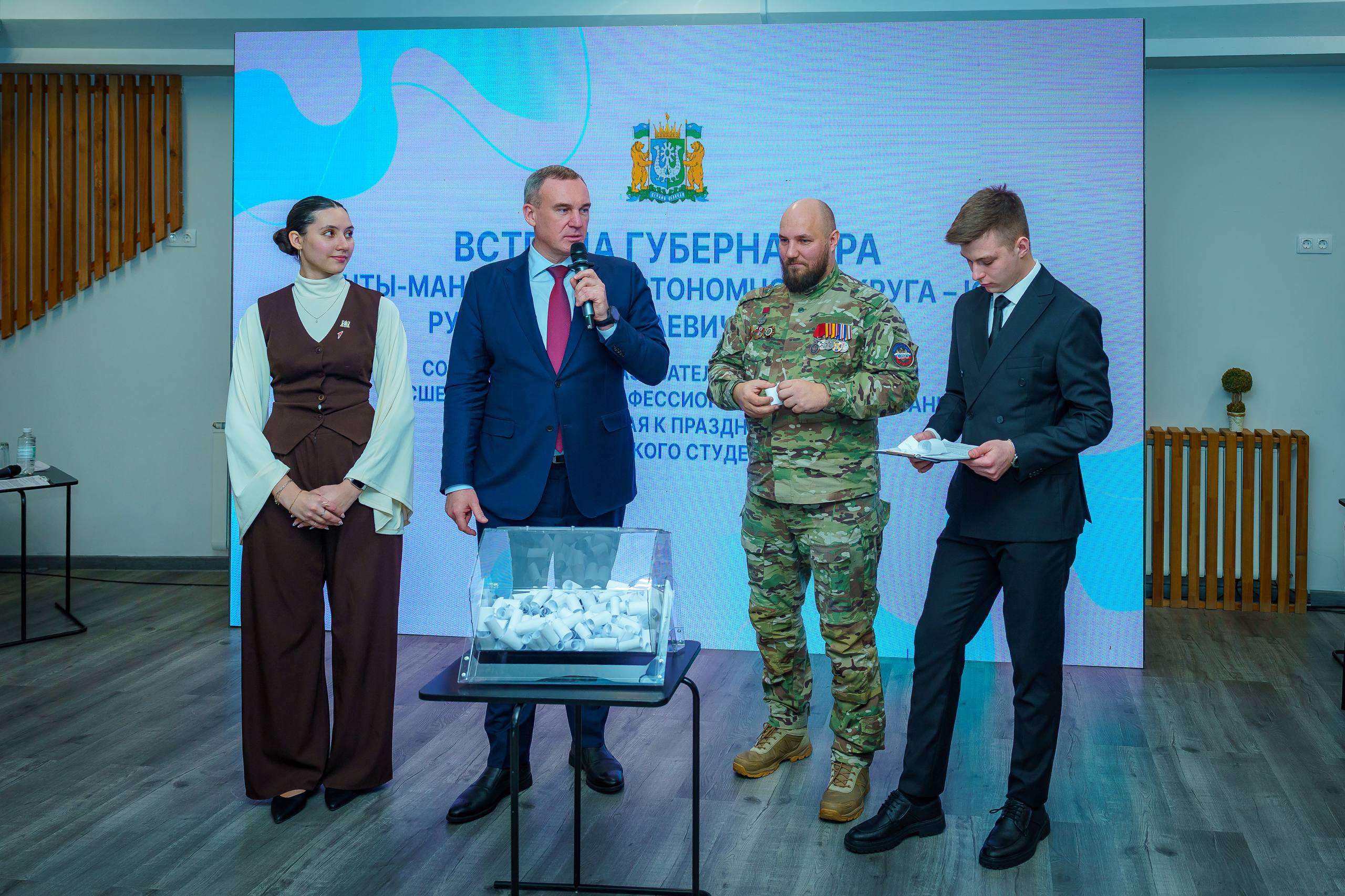 Руслан Кухарук: Встретился со студентами Югры в преддверии их «профессионального» праздника Руслан Кухарук: Встретился со студентами Югры в преддверии их «профессионального» праздника