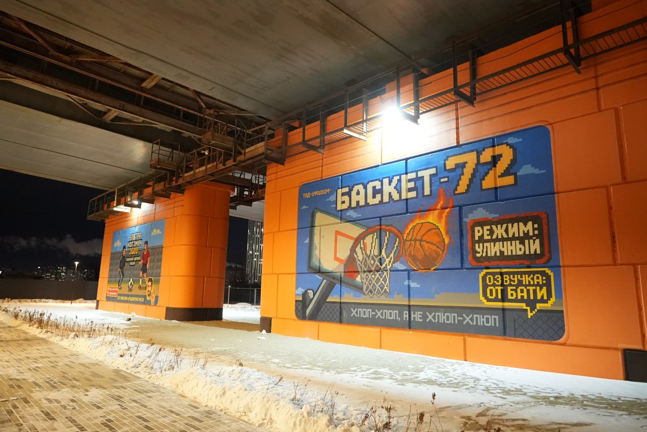 В Тюмени открыли новый участок набережной в районе моста по улице Профсоюзной В Тюмени открыли новый участок набережной в районе моста по улице Профсоюзной