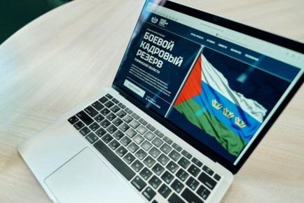 В регионе подвели итоги реализации в 2025 году образовательного проекта «Боевой кадровый резерв Тюменской области»