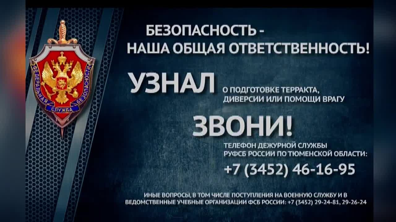 ФСБ в Тюмени задержала сотрудников колонии по подозрению в получении взятки