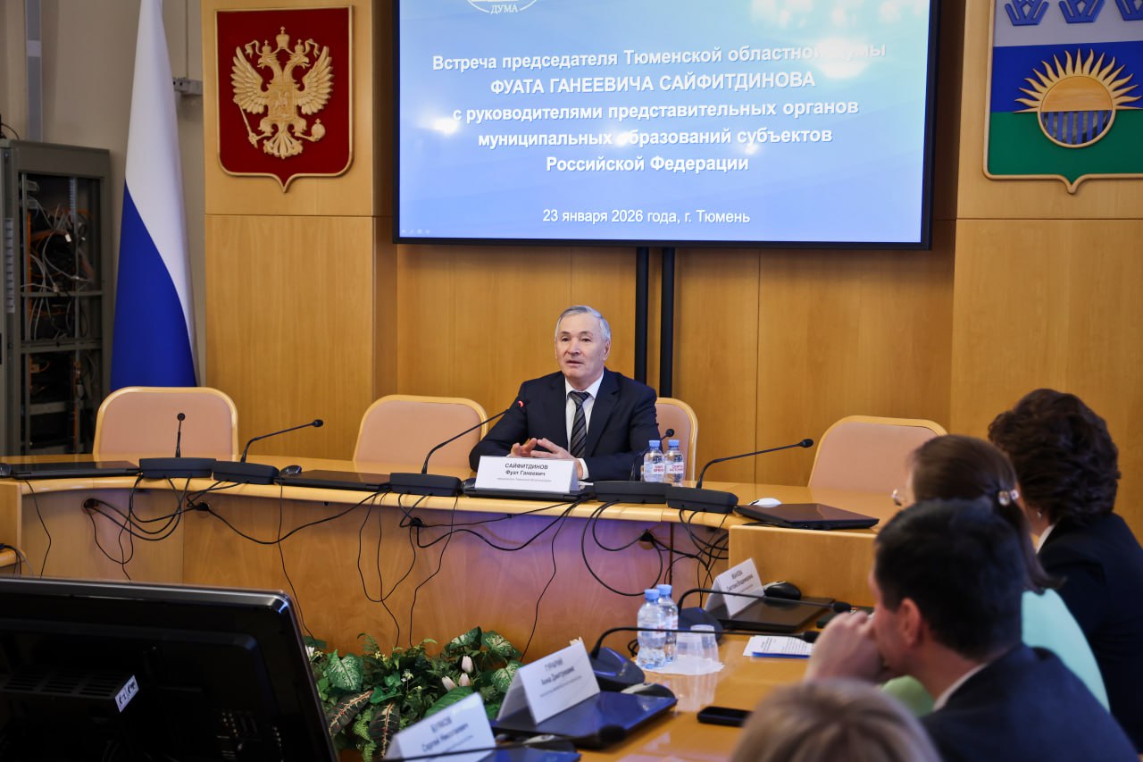 Встретился с главами представительных органов муниципальных образований из разных российских регионов Встретился с главами представительных органов муниципальных образований из разных российских регионов