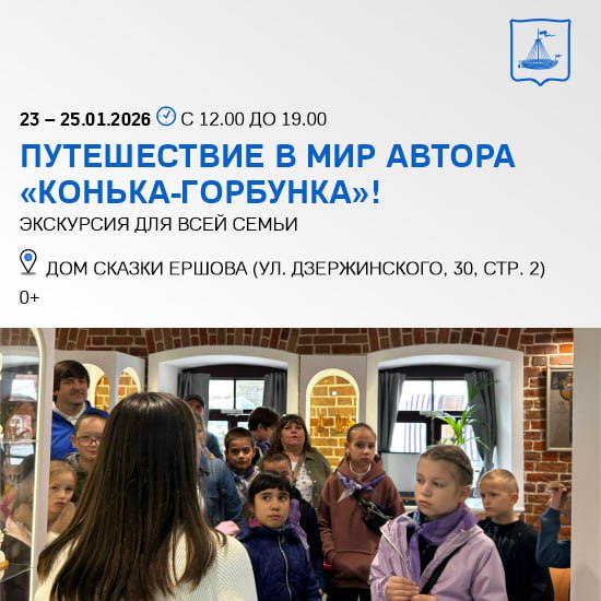 Спортивные выходные