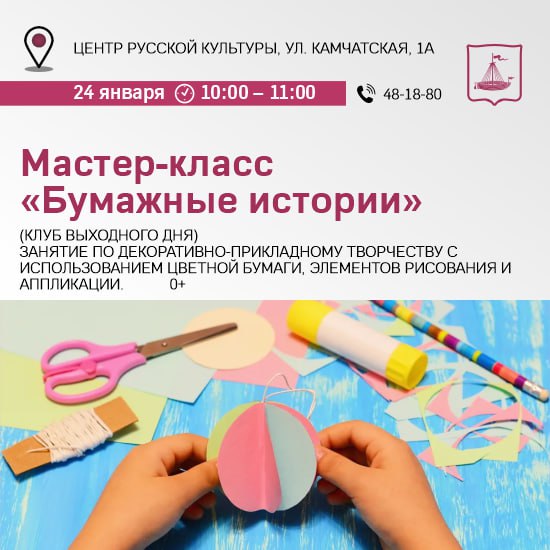 Культурная суббота Культурная суббота