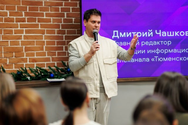 Оперативность + Достоверность = Доверие