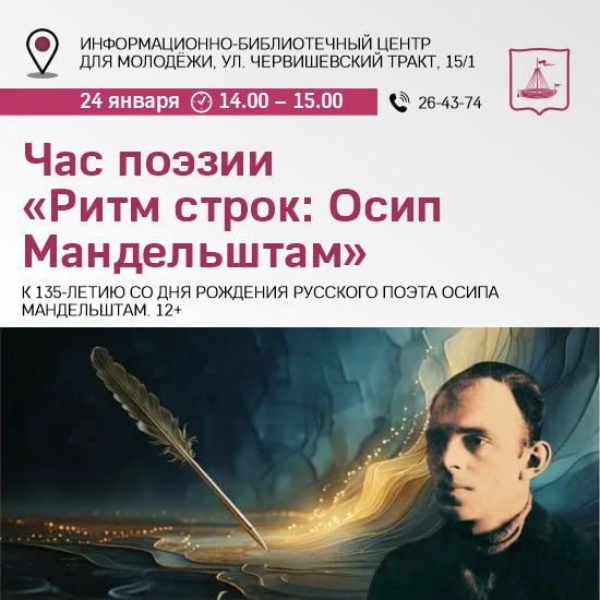 Культурная суббота Культурная суббота