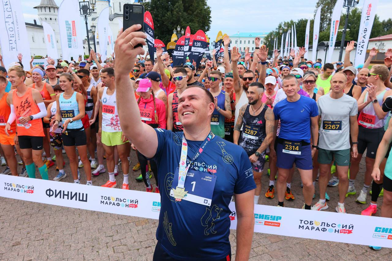 ТОБОЛЬСКИЙ МАРАФОН 2026 – РЕГИСТРАЦИЯ ОТКРЫТА! 22-23 августа ТОБОЛЬСКИЙ МАРАФОН 2026 – РЕГИСТРАЦИЯ ОТКРЫТА! 22-23 августа