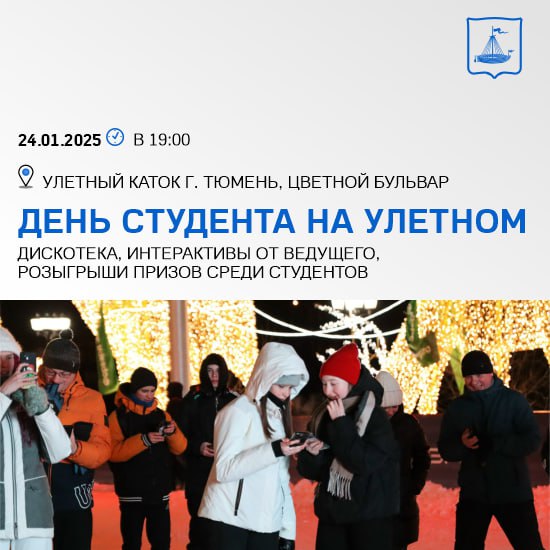 Спортивные выходные Спортивные выходные