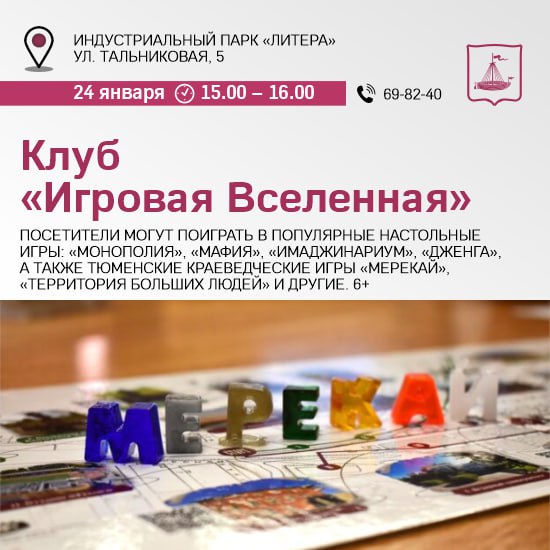 Культурная суббота Культурная суббота