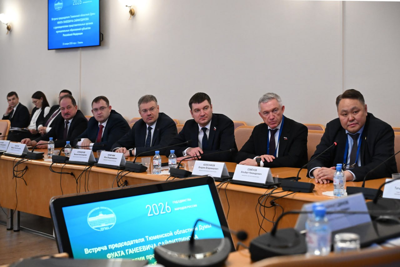 Встретился с главами представительных органов муниципальных образований из разных российских регионов Встретился с главами представительных органов муниципальных образований из разных российских регионов