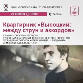 Культурная суббота