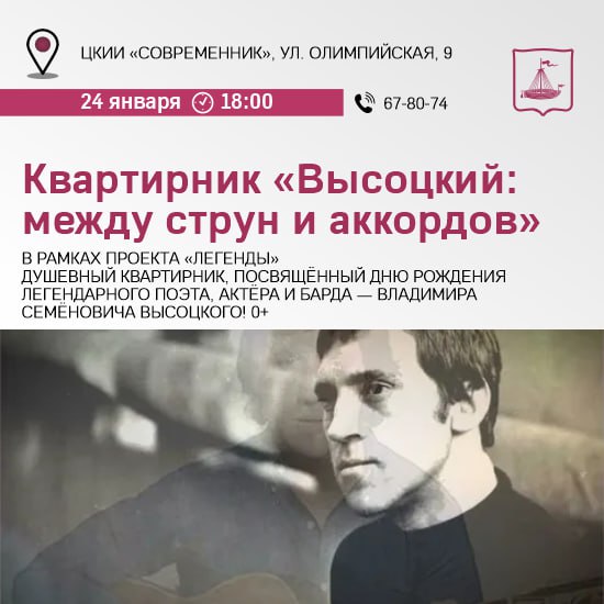 Культурная суббота