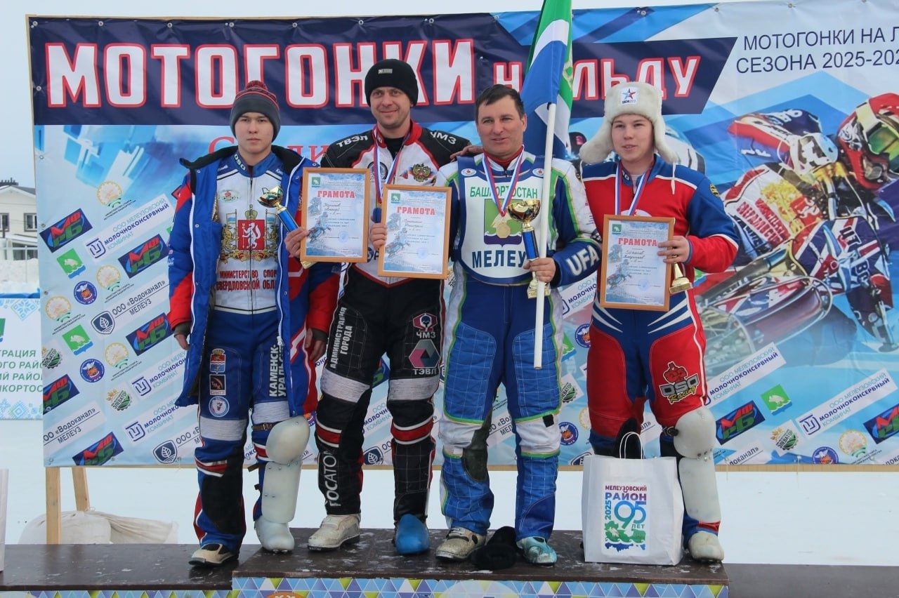 Гонщик из Тюмени стал призёром Кубка Федерации! Гонщик из Тюмени стал призёром Кубка Федерации!