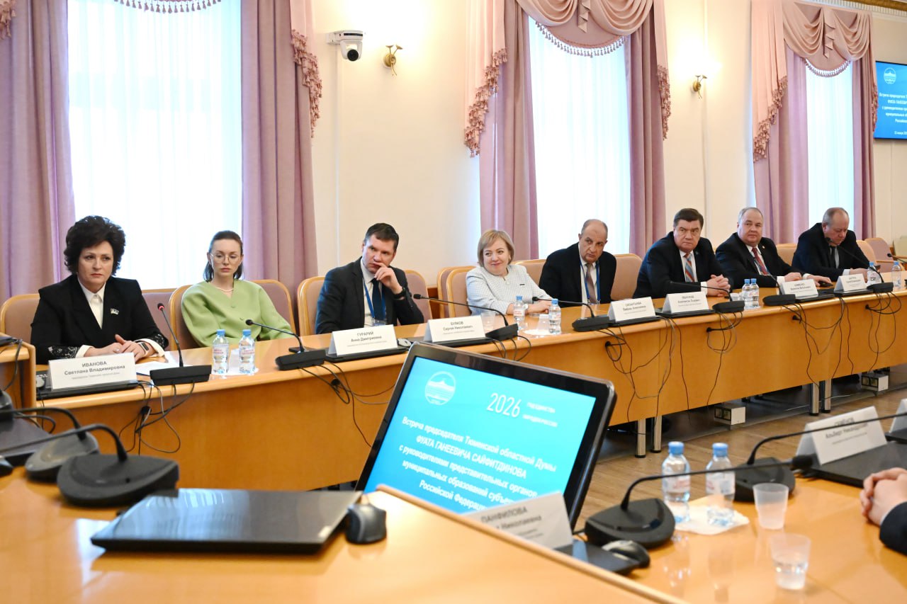 Встретился с главами представительных органов муниципальных образований из разных российских регионов Встретился с главами представительных органов муниципальных образований из разных российских регионов