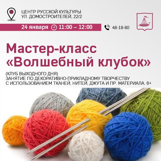 Культурная суббота Культурная суббота