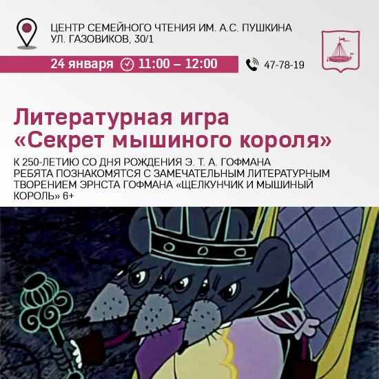 Культурная суббота Культурная суббота