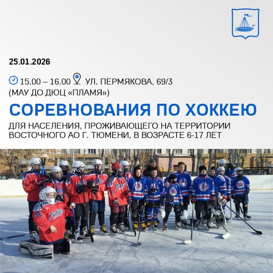 Спортивные выходные Спортивные выходные