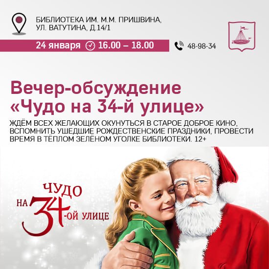 Культурная суббота Культурная суббота