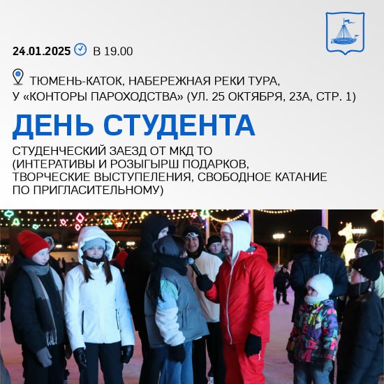 Спортивные выходные Спортивные выходные