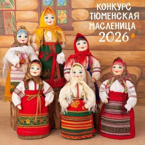 ���������� ��������� ��������� ���������� ������� ������� � ��������� �������� ����������� ����� ���������� ��������� � 2026�