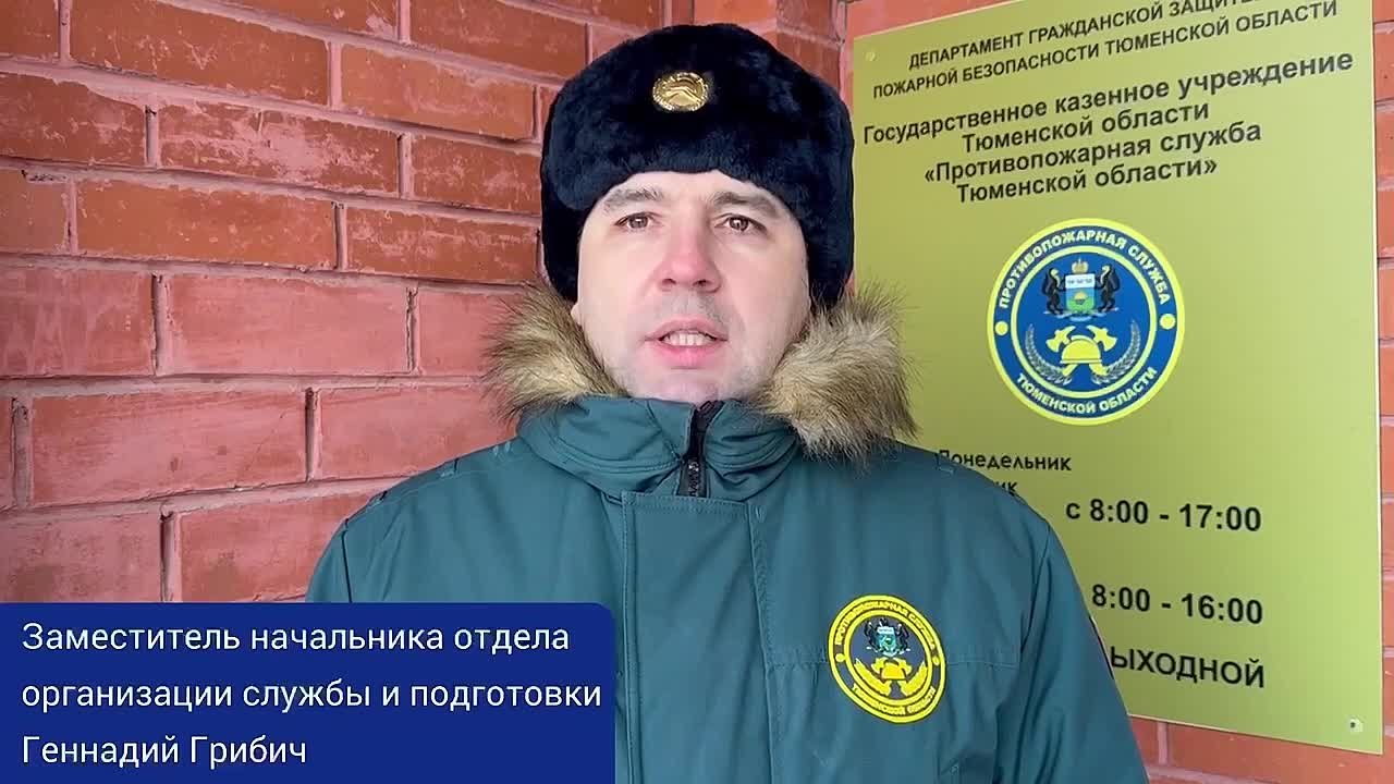 Морозы стали причиной трагедии в Тюмени: минувшей ночью два человека сгорели в доме на Орловской улице