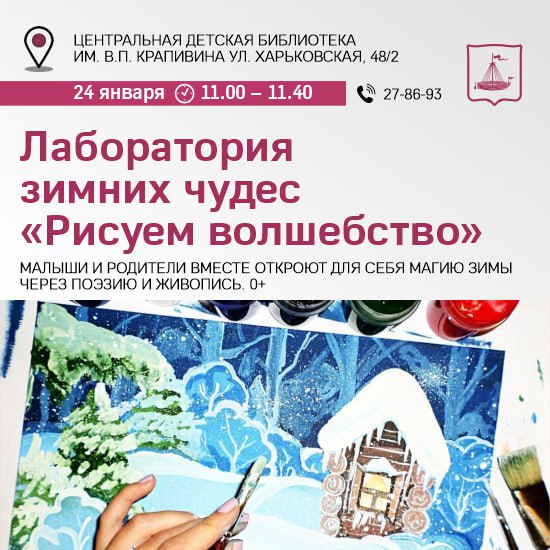 Культурная суббота Культурная суббота