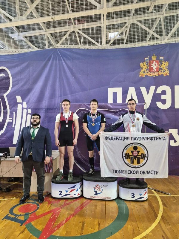 Результаты по пауэрлифтингу: мощный старт сезона! Результаты по пауэрлифтингу: мощный старт сезона!