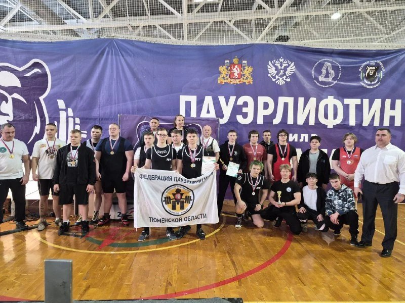 Результаты по пауэрлифтингу: мощный старт сезона!