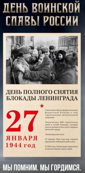 ����� ���������� ����. 27 ������ �� ���������� ����� ������������ ������� ����� ���������� ����