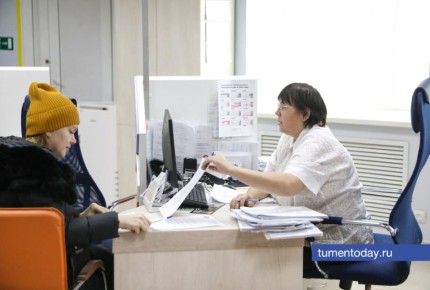Тюменцы смогут найти работу на первой ярмарке вакансий этого года