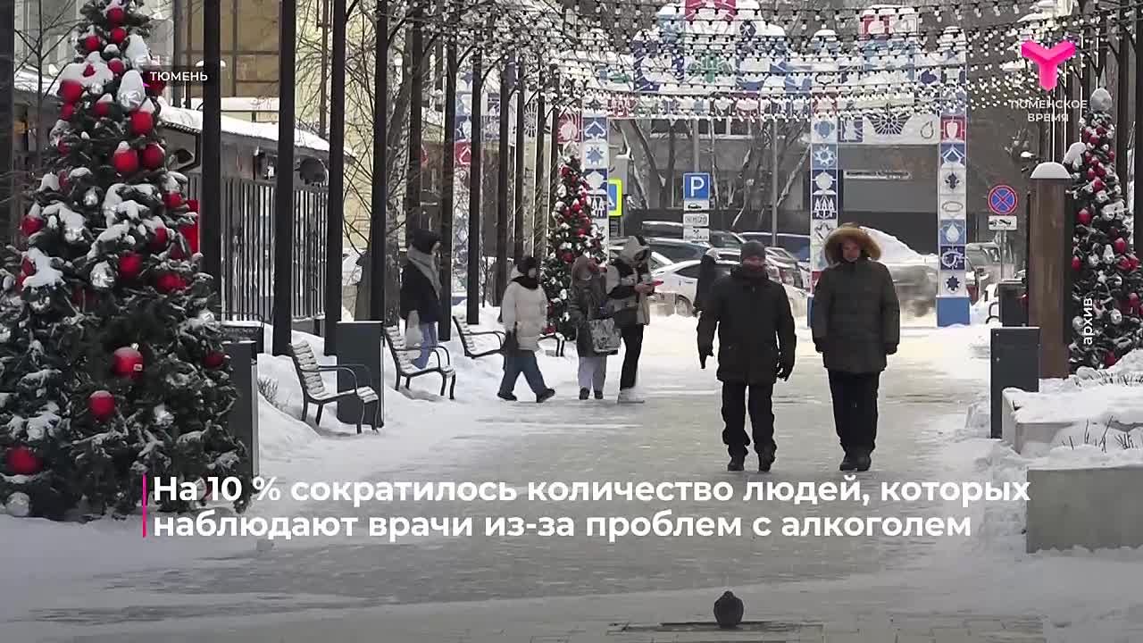 Потребление алкоголя в России упало до минимума с 1999 года