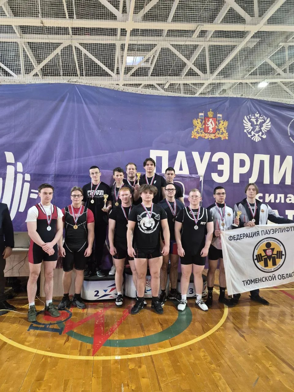 Результаты по пауэрлифтингу: мощный старт сезона! Результаты по пауэрлифтингу: мощный старт сезона!